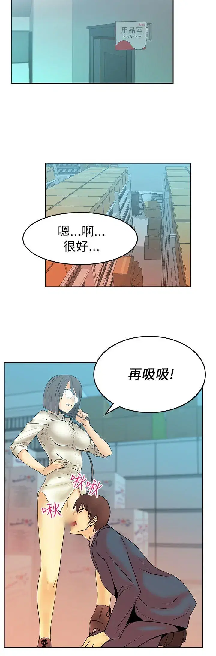 第12話