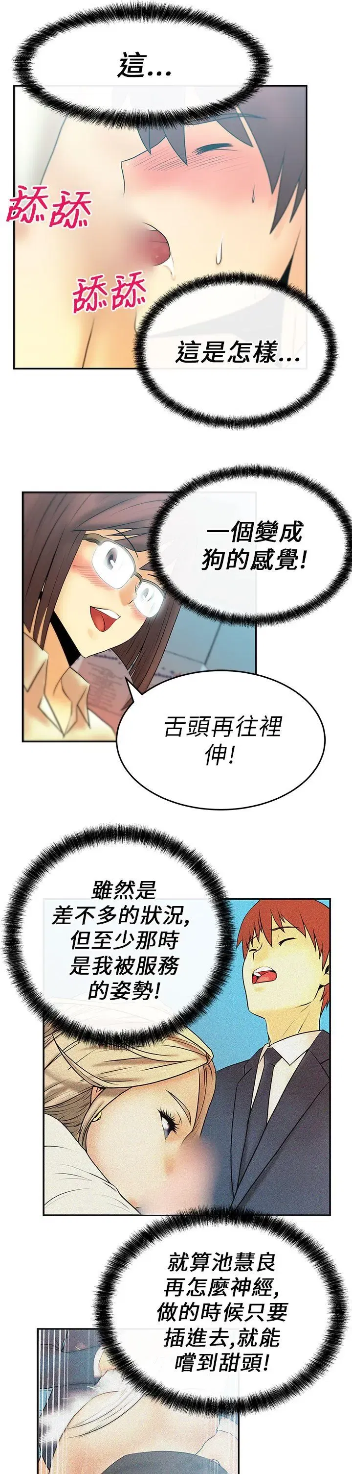 第12話