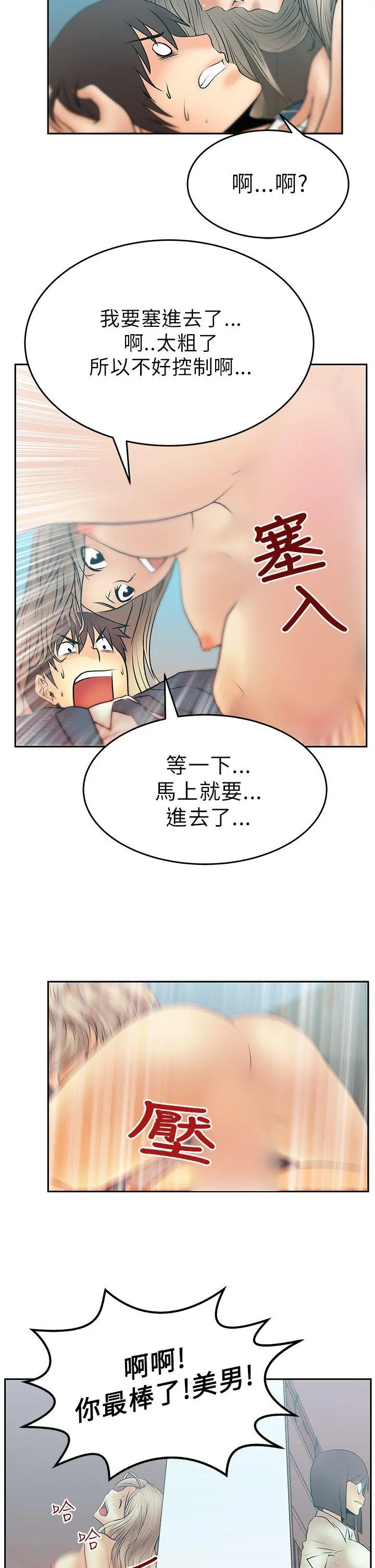 第13話