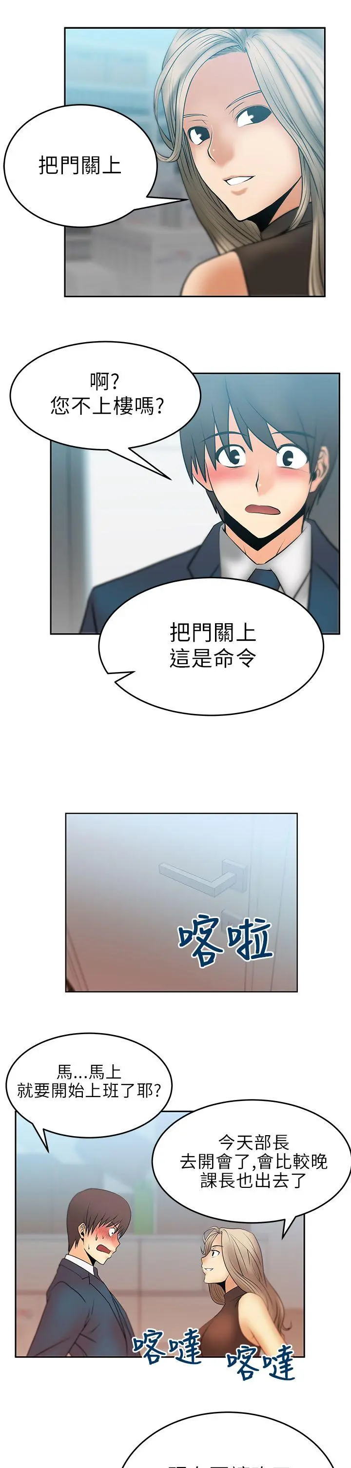 第13話