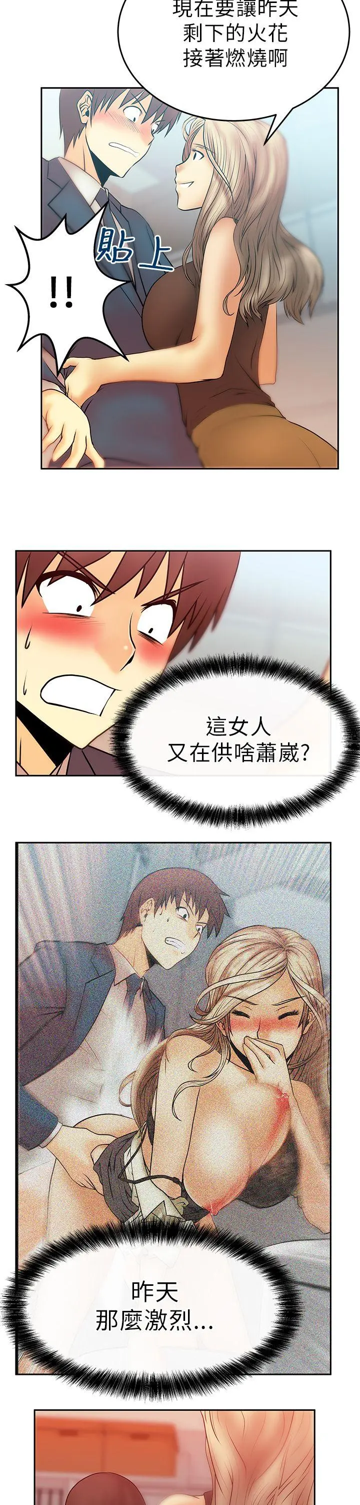 第13話