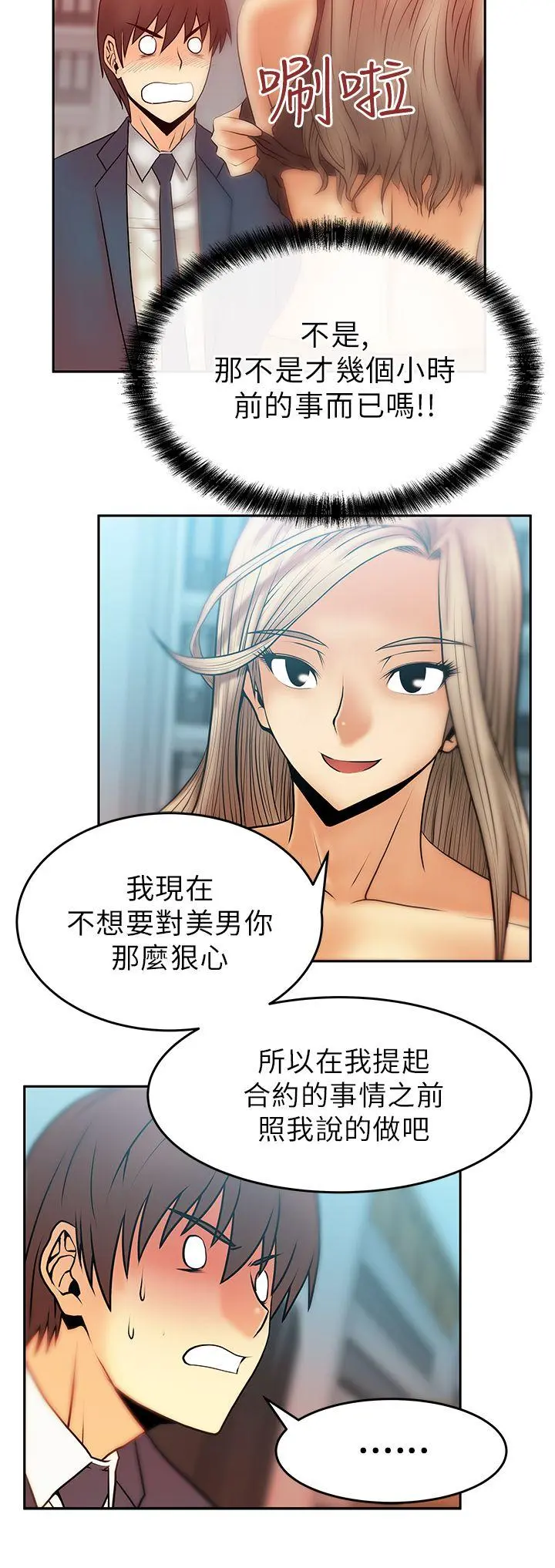 第13話