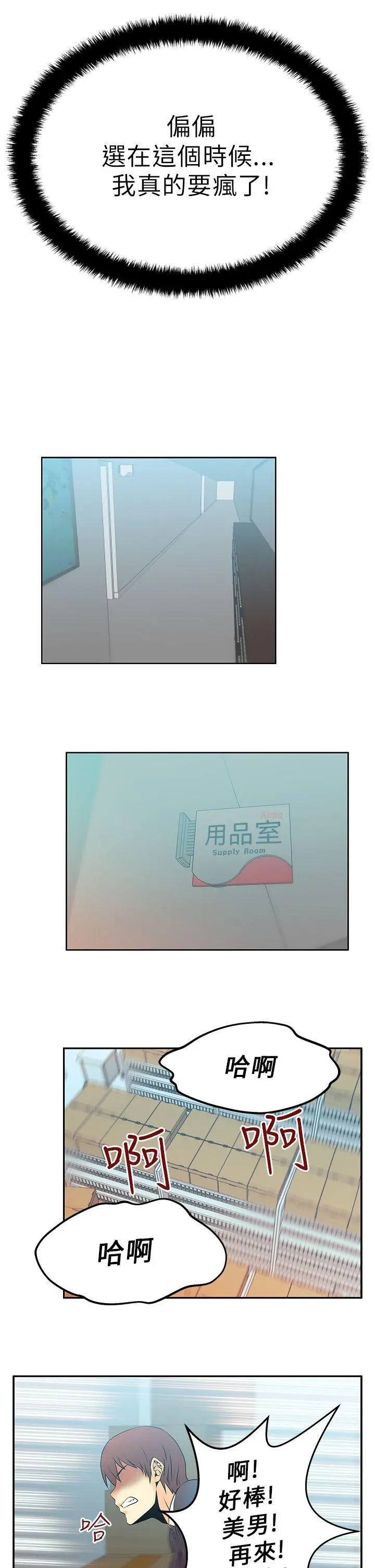 第13話