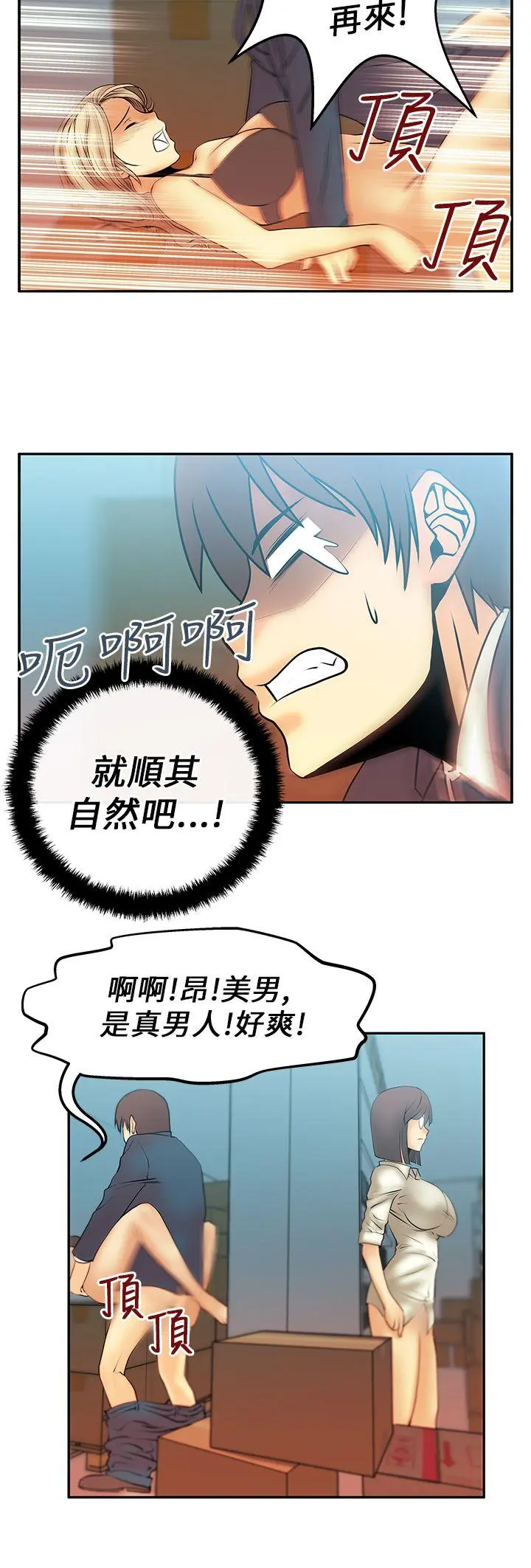 第13話