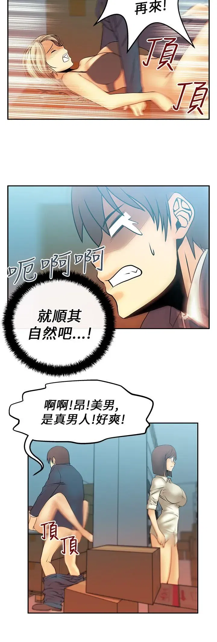 第13話