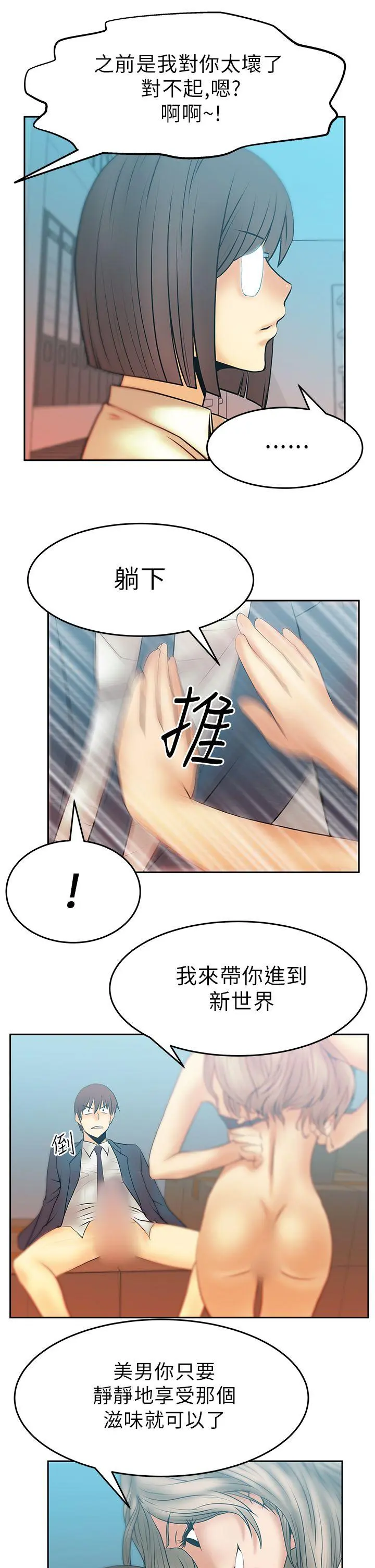 第13話