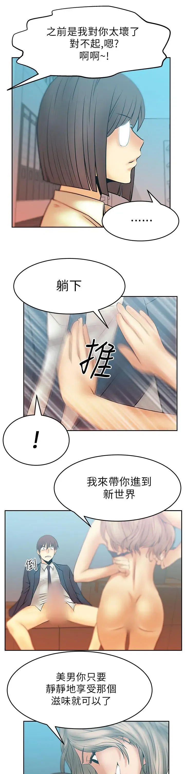 第13話