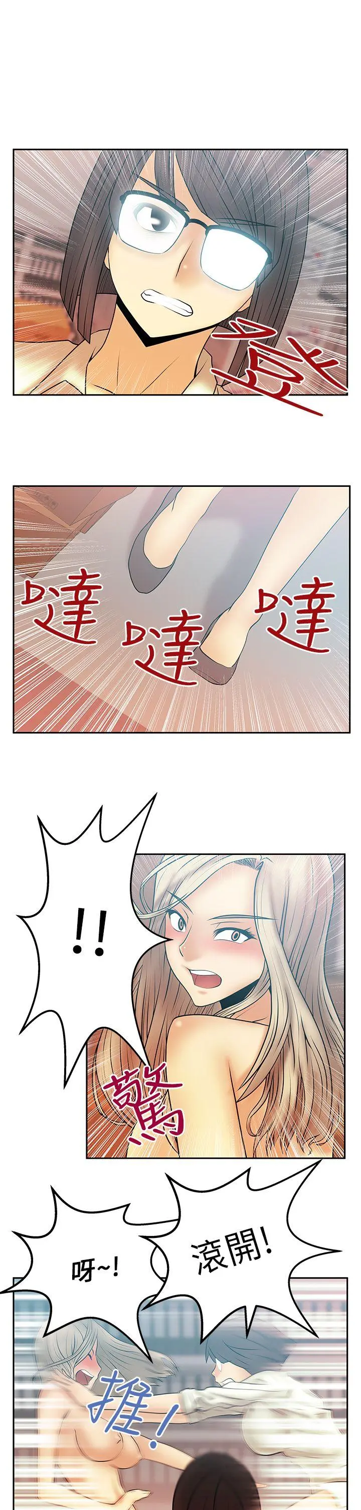 第14話
