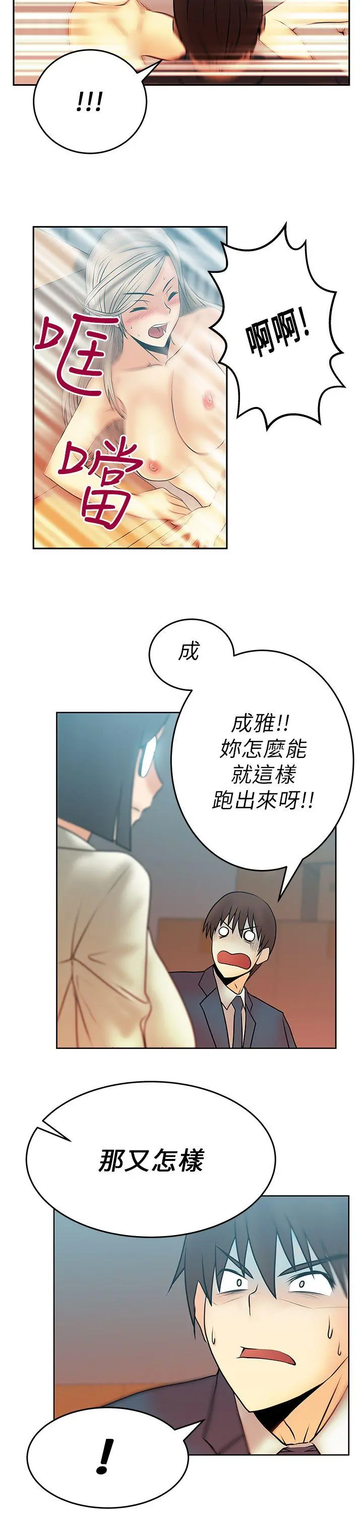 第14話