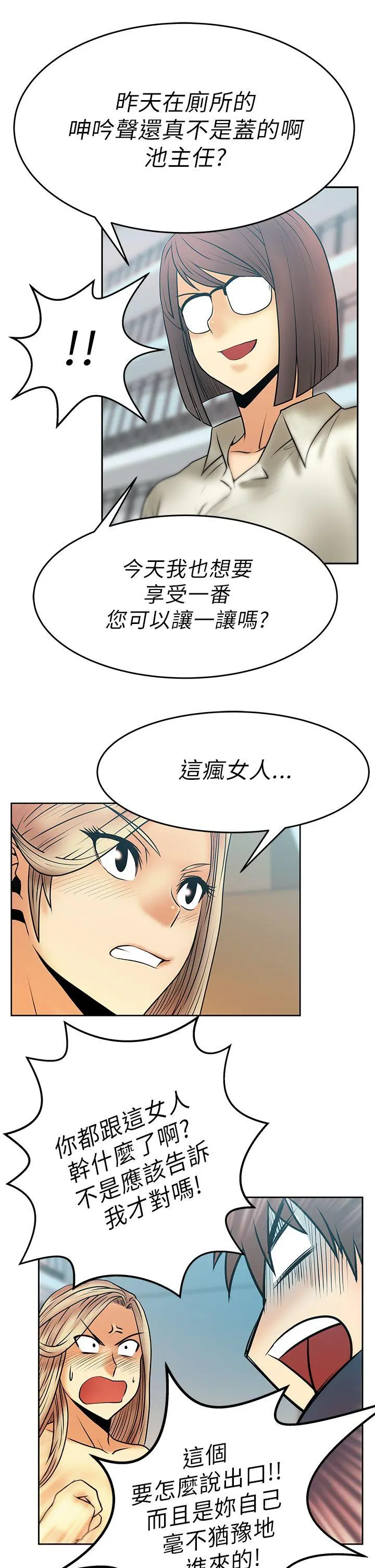 第14話