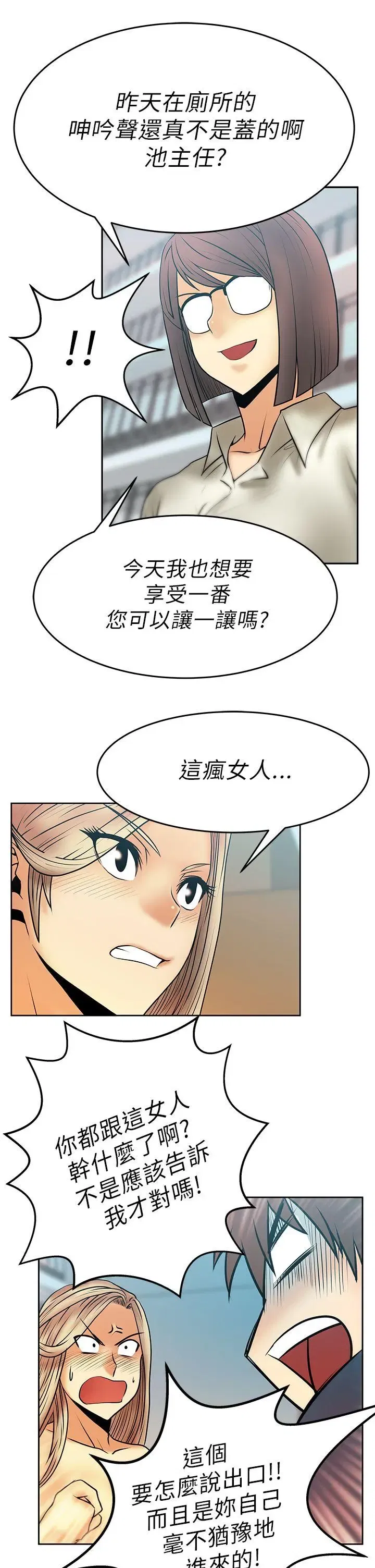 第14話
