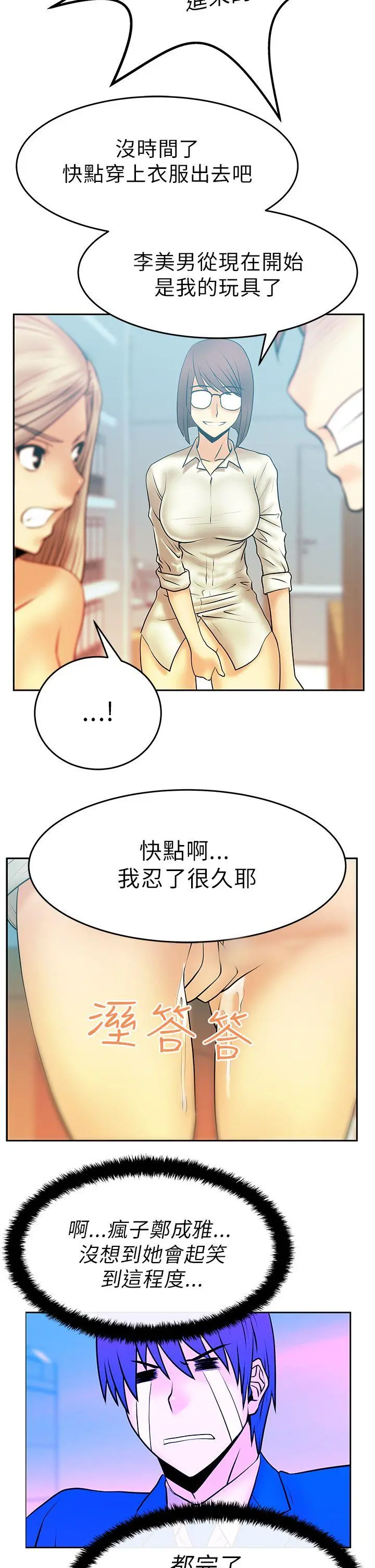 第14話