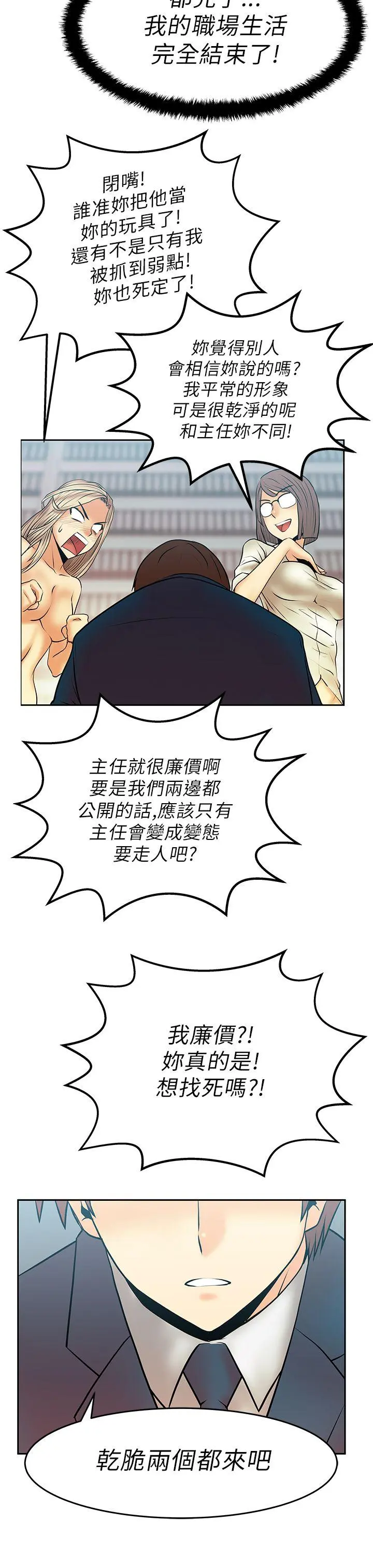 第14話
