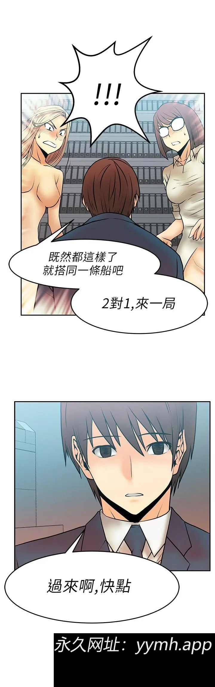 第14話