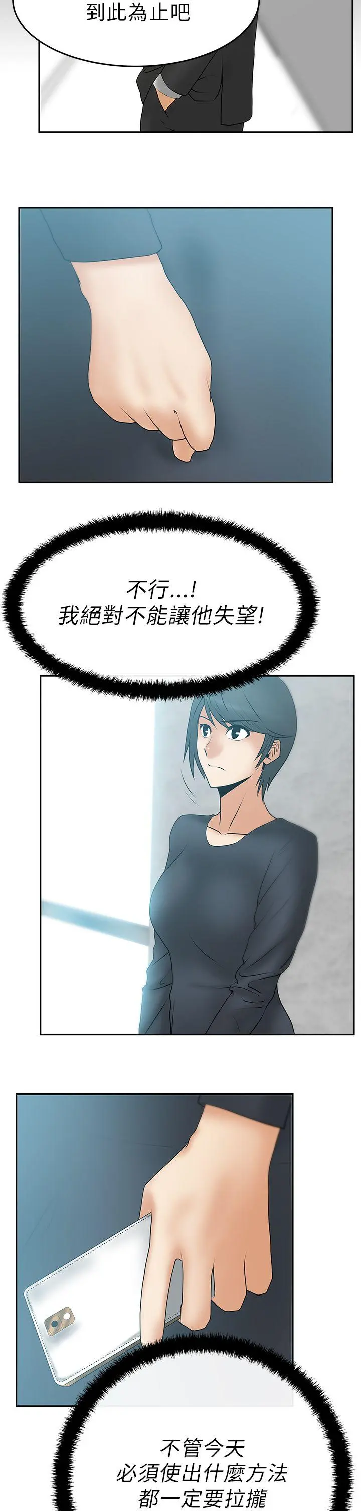 第14話