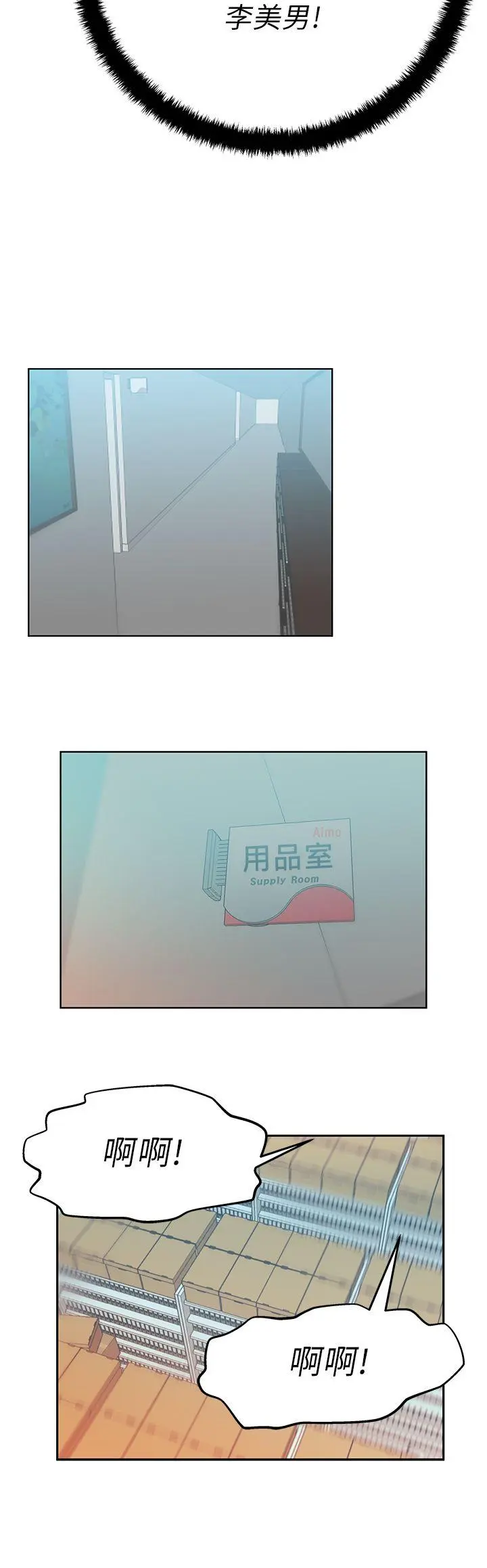 第14話