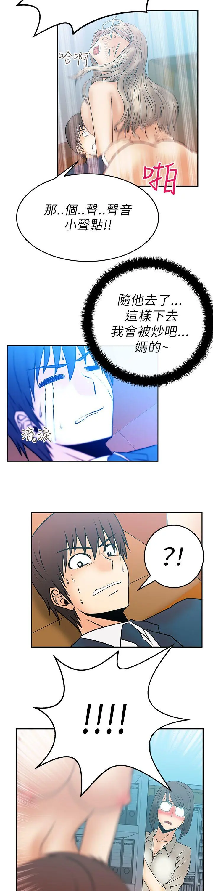 第14話