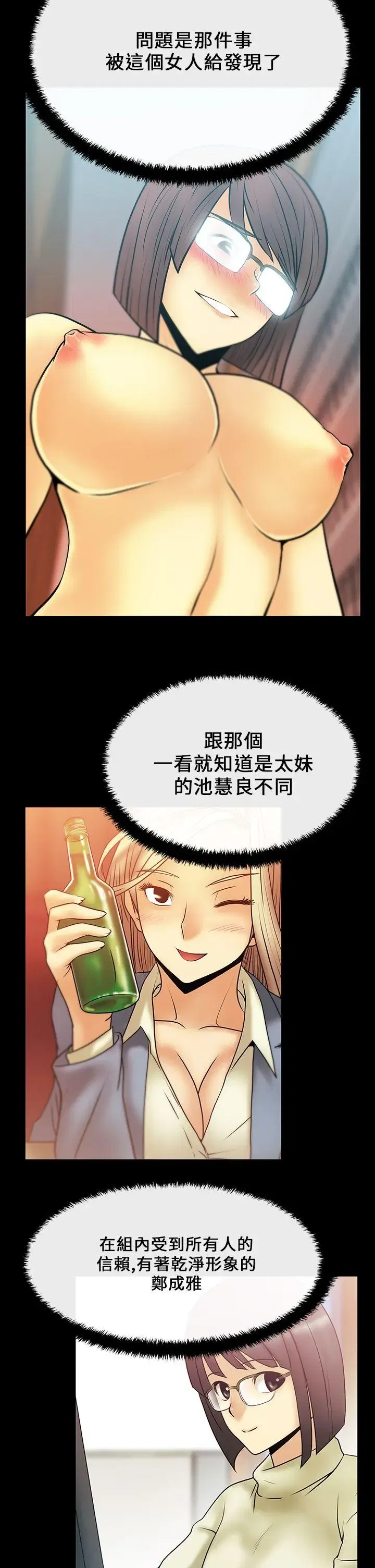 第15話