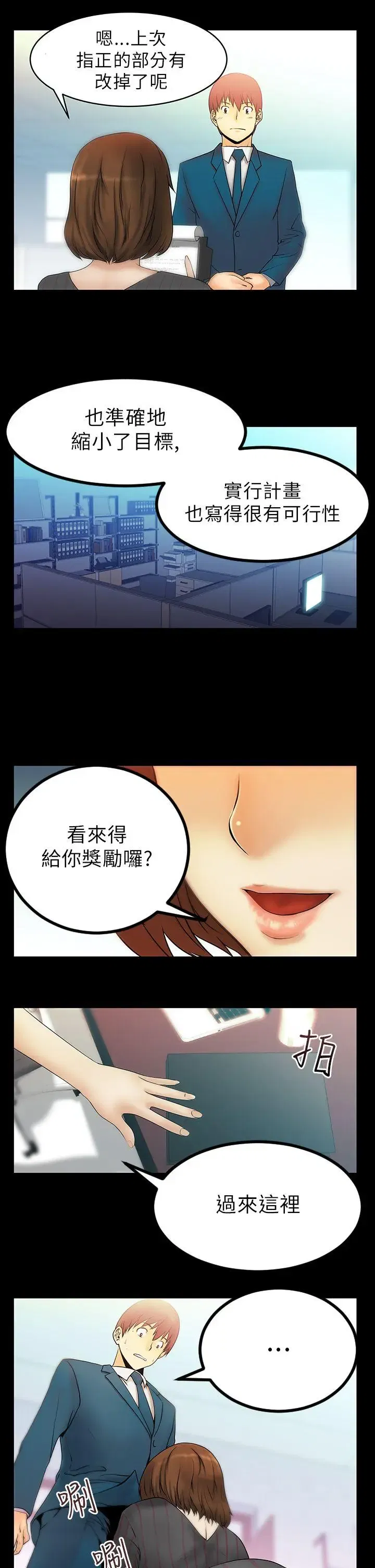 第15話