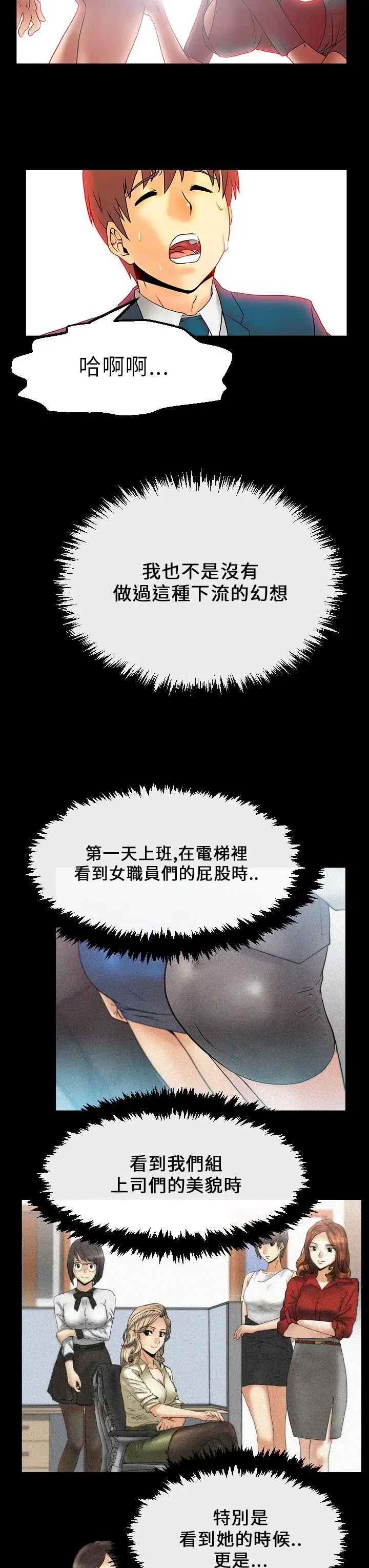 第15話