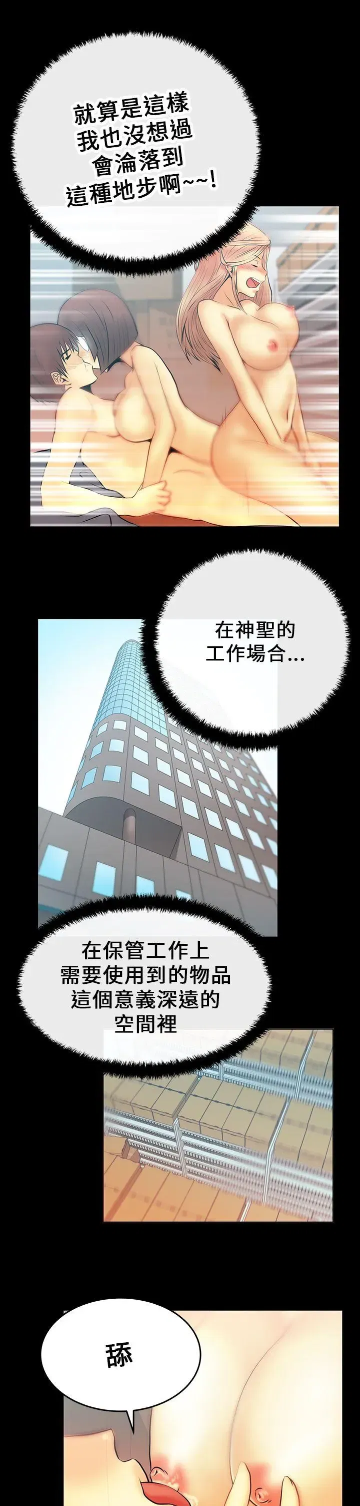第15話
