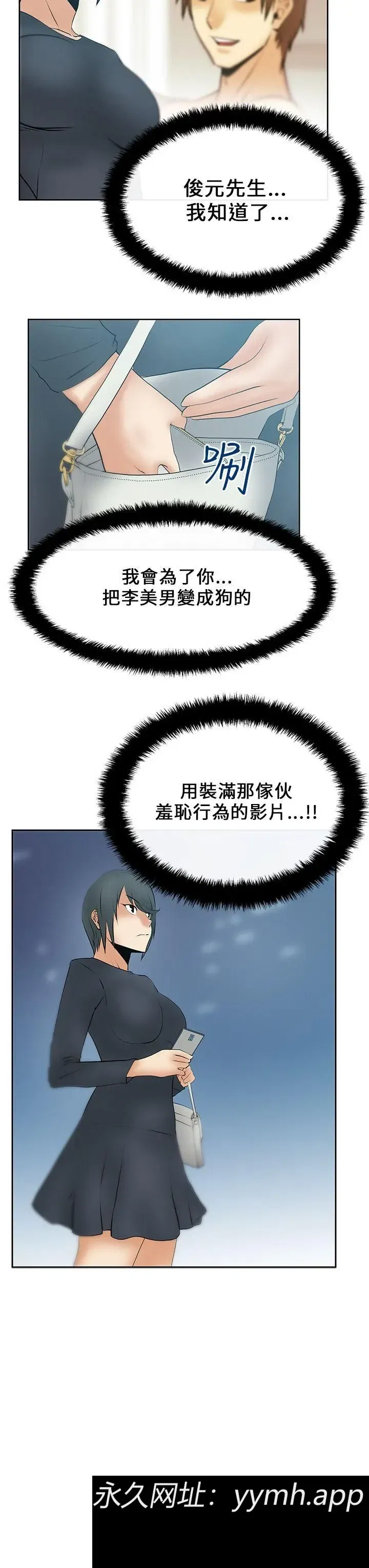 第16話