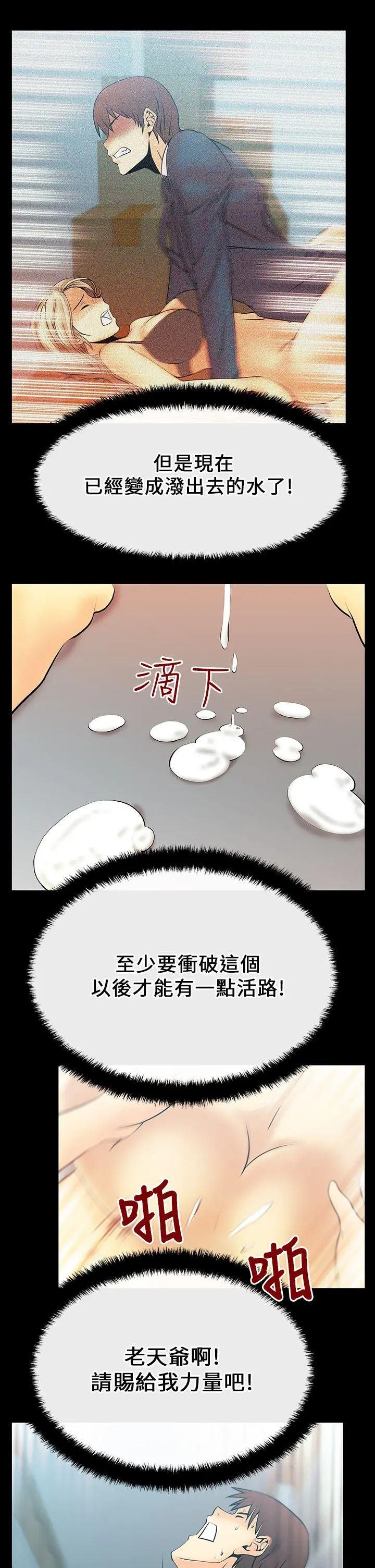 第16話