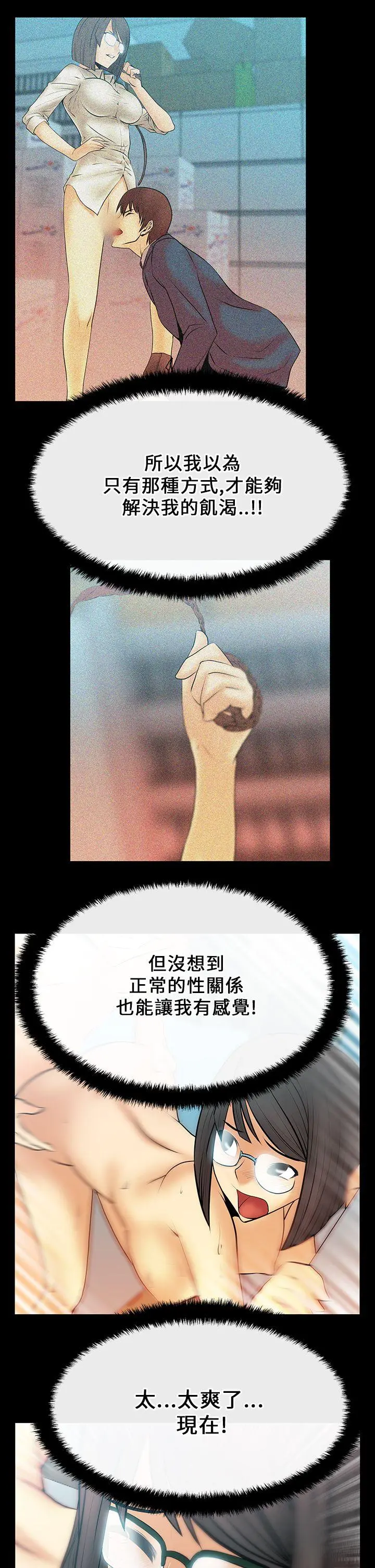 第16話