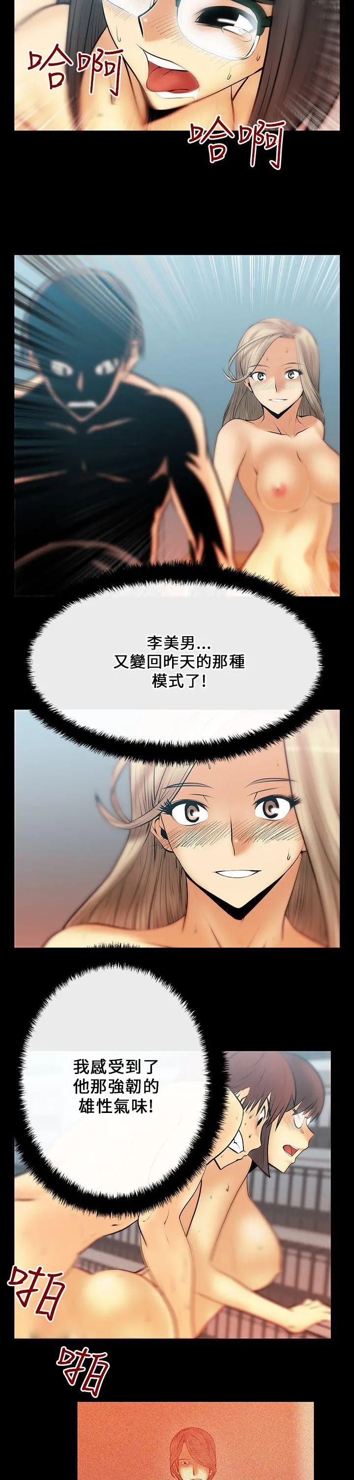 第16話