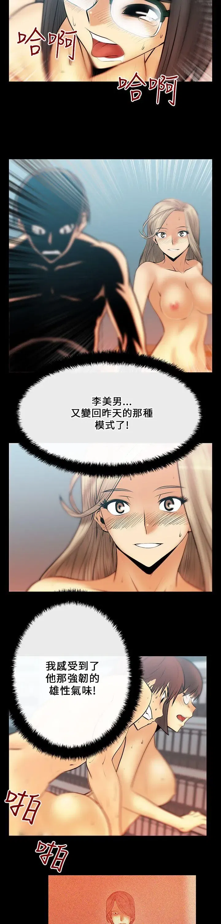 第16話