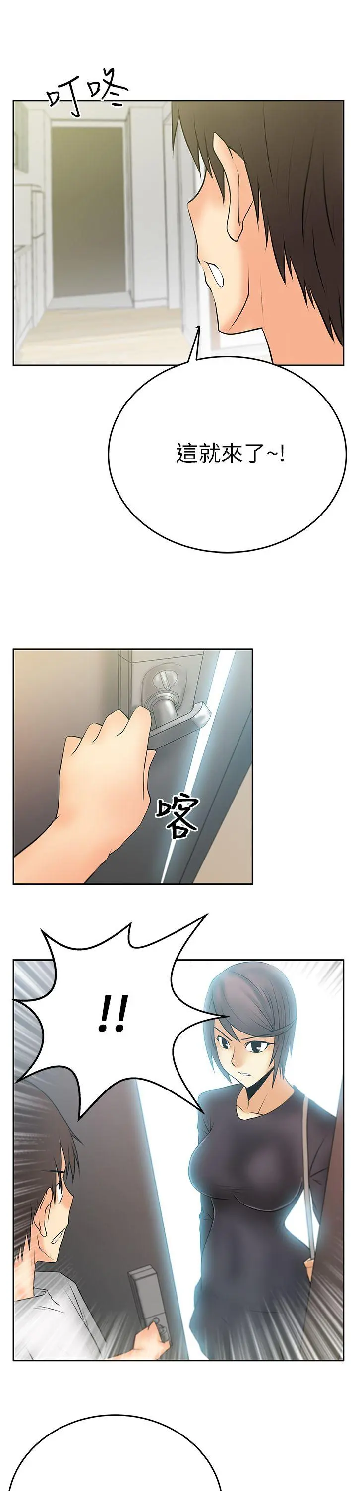 第17話