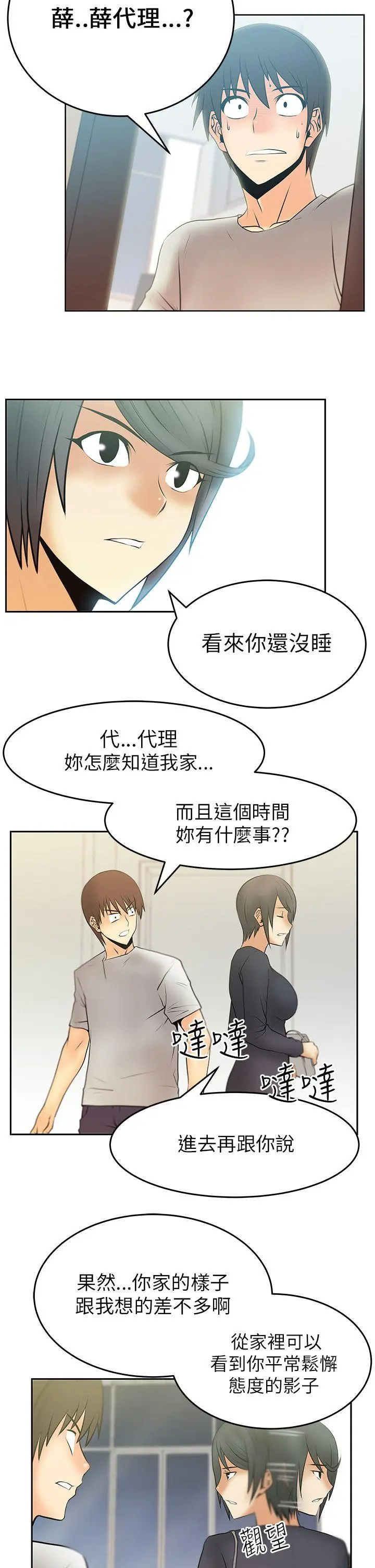 第17話