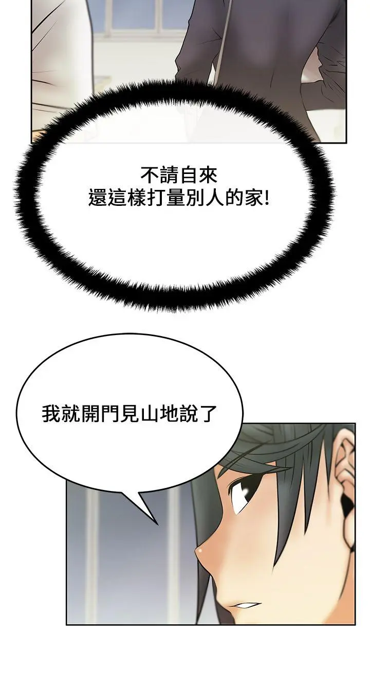 第17話