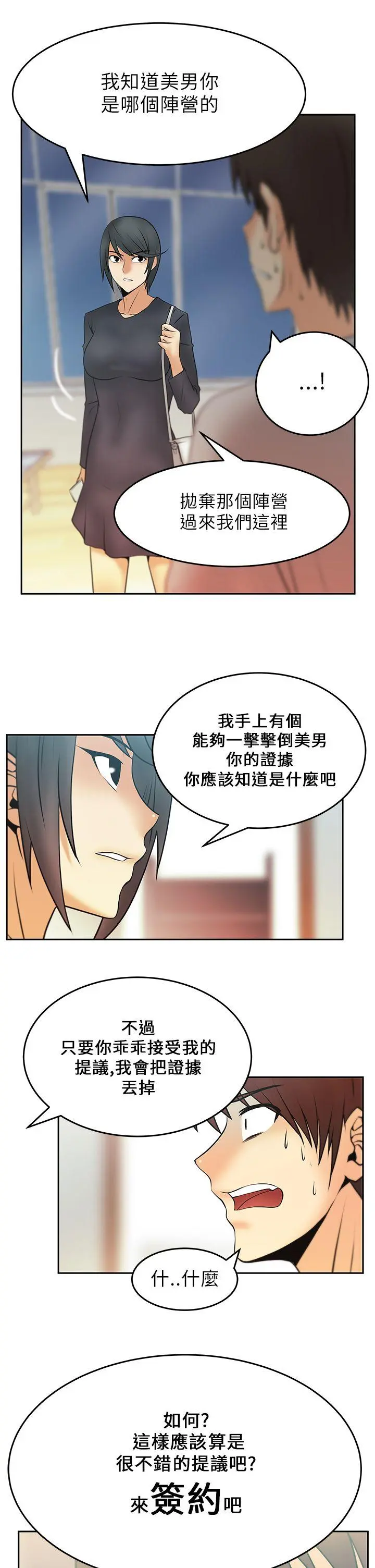 第17話