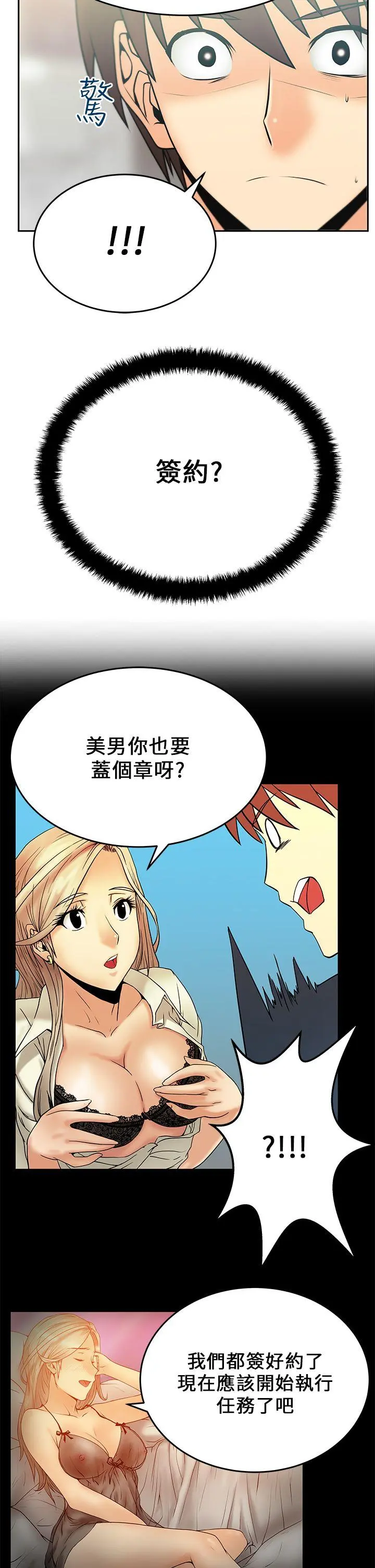 第17話