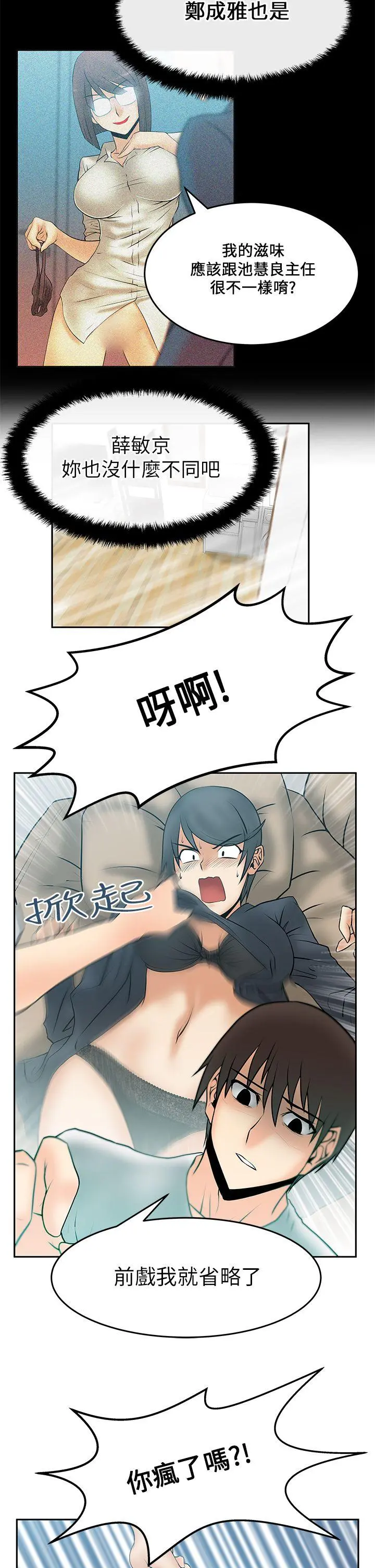 第17話