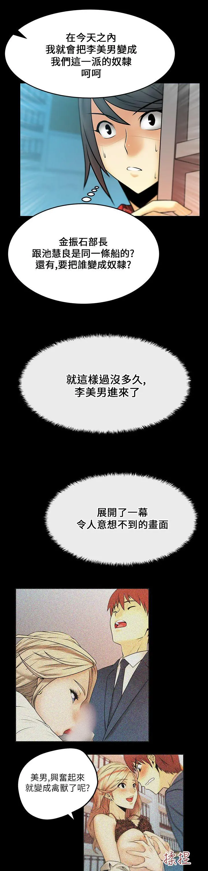 第17話