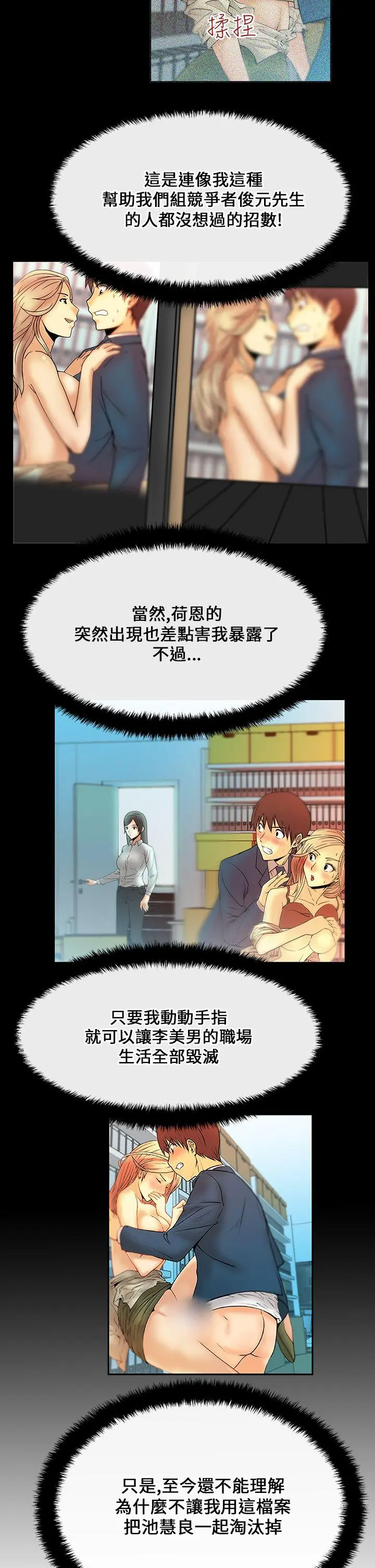 第17話