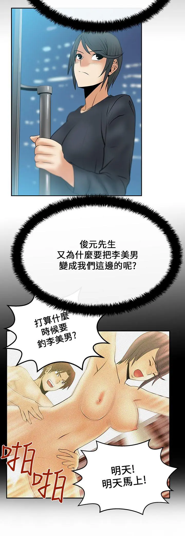 第17話