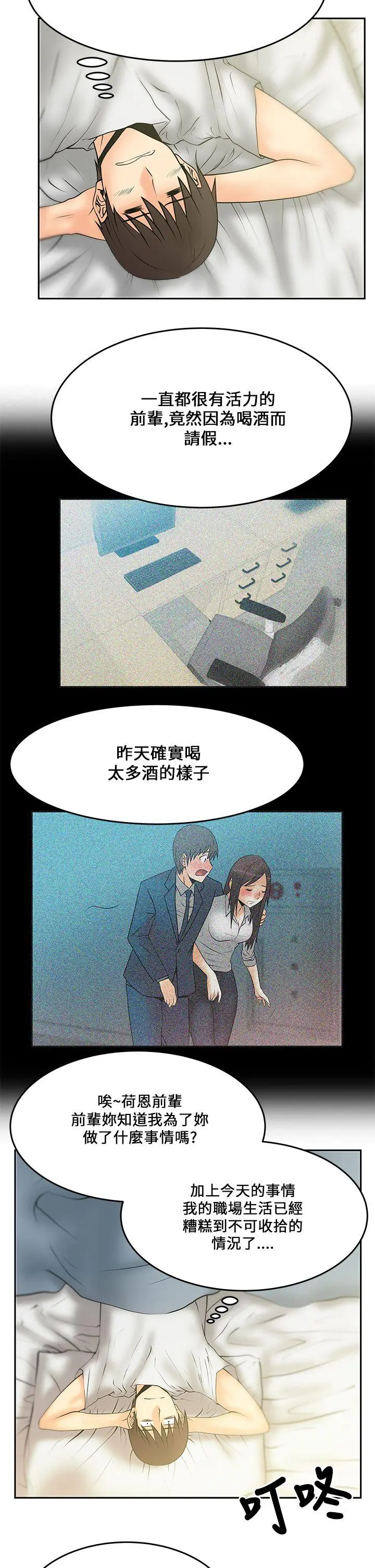 第17話