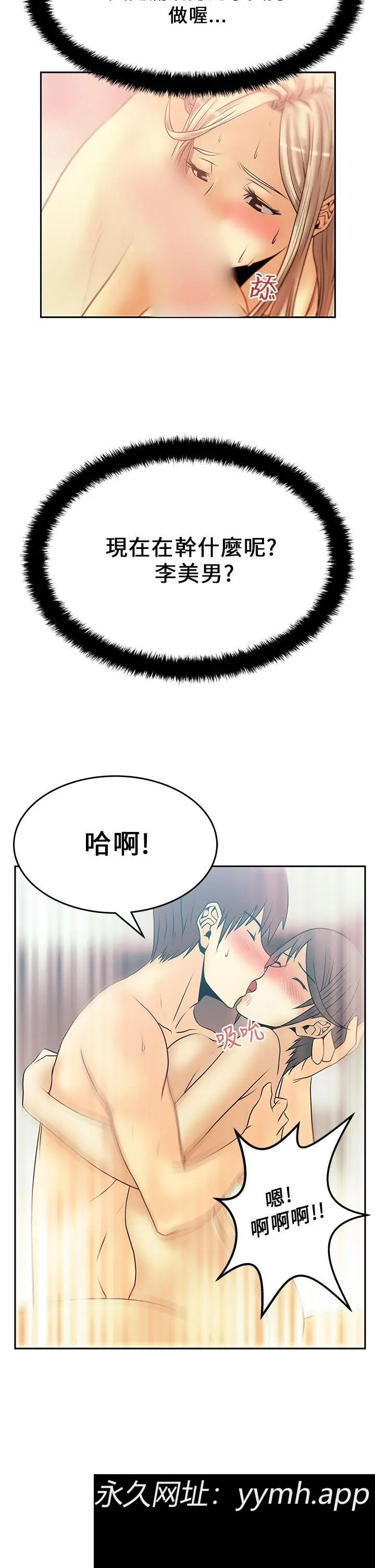 第18話