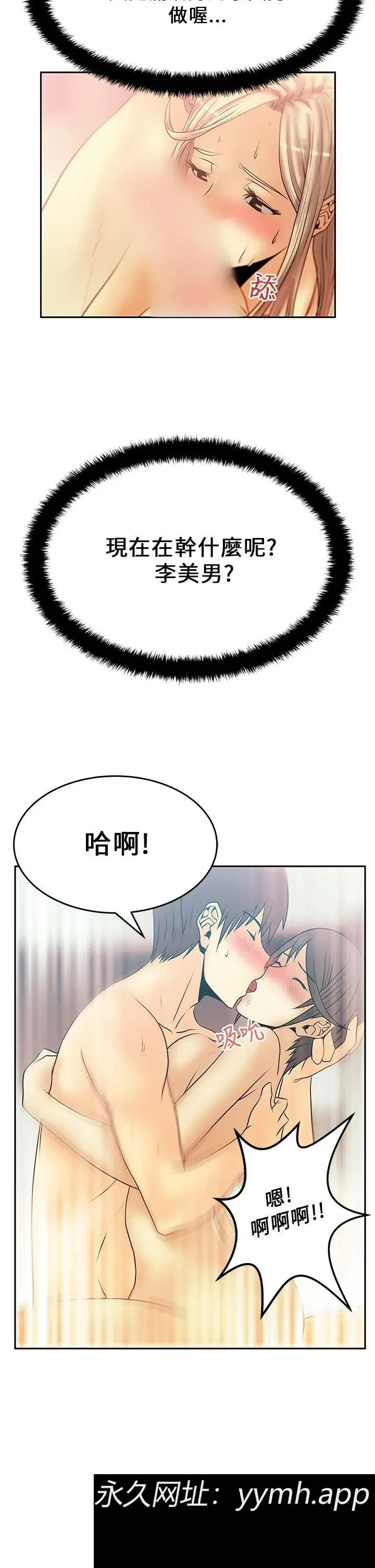 第18話