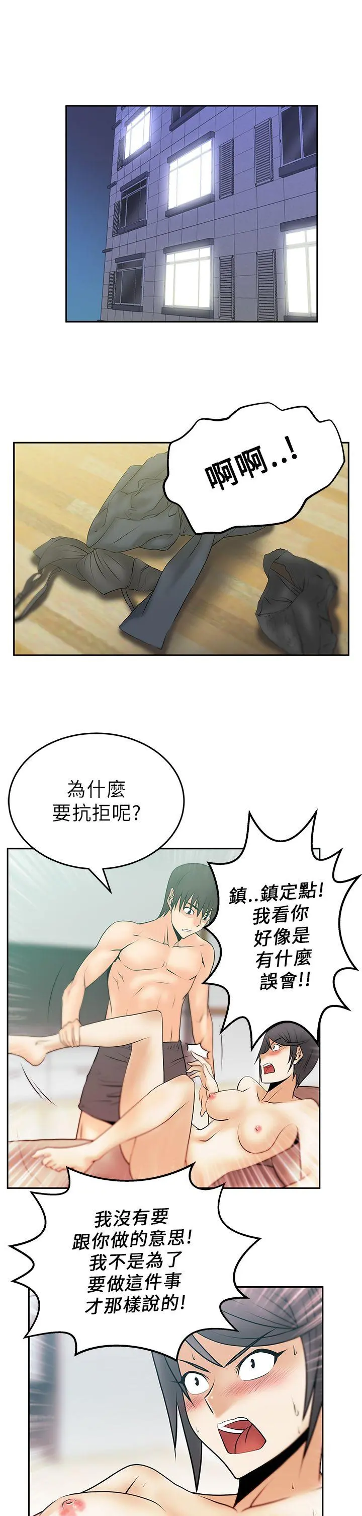 第18話