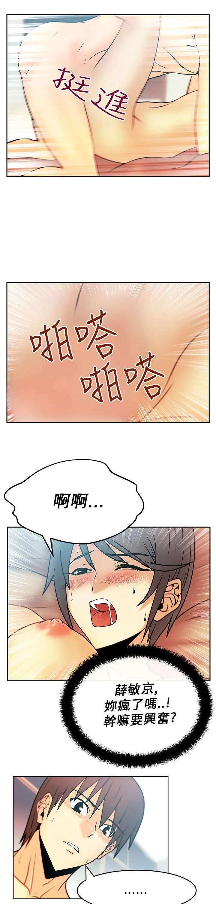 第18話