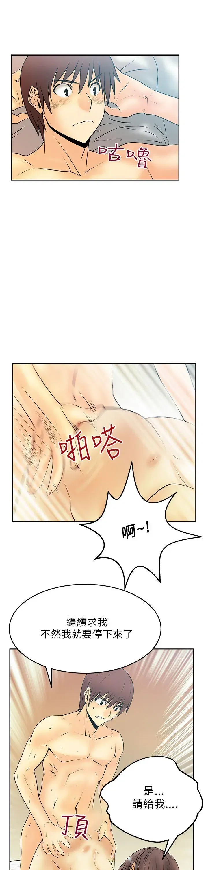 第19話