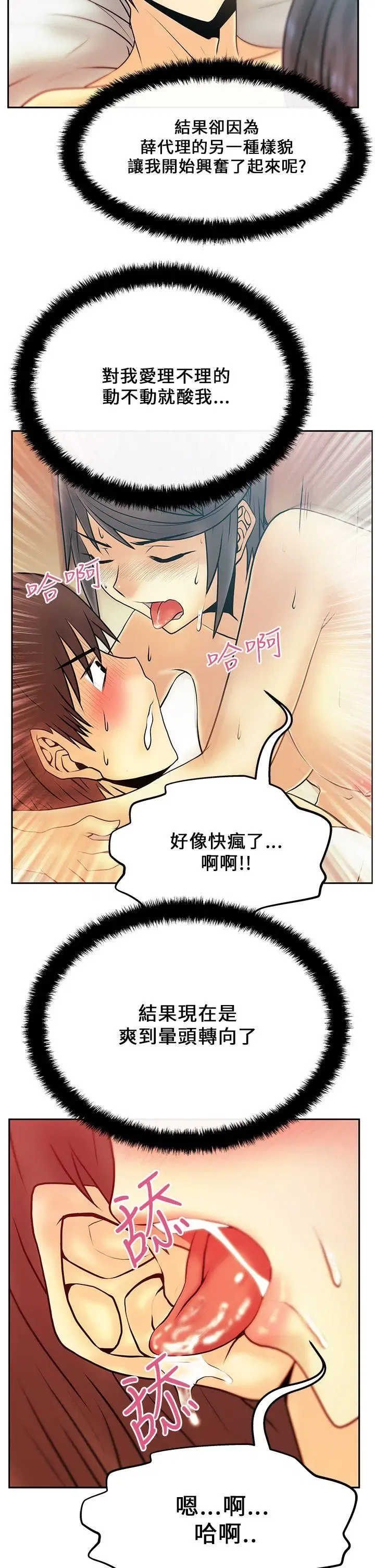 第19話