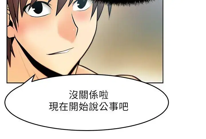 第19話