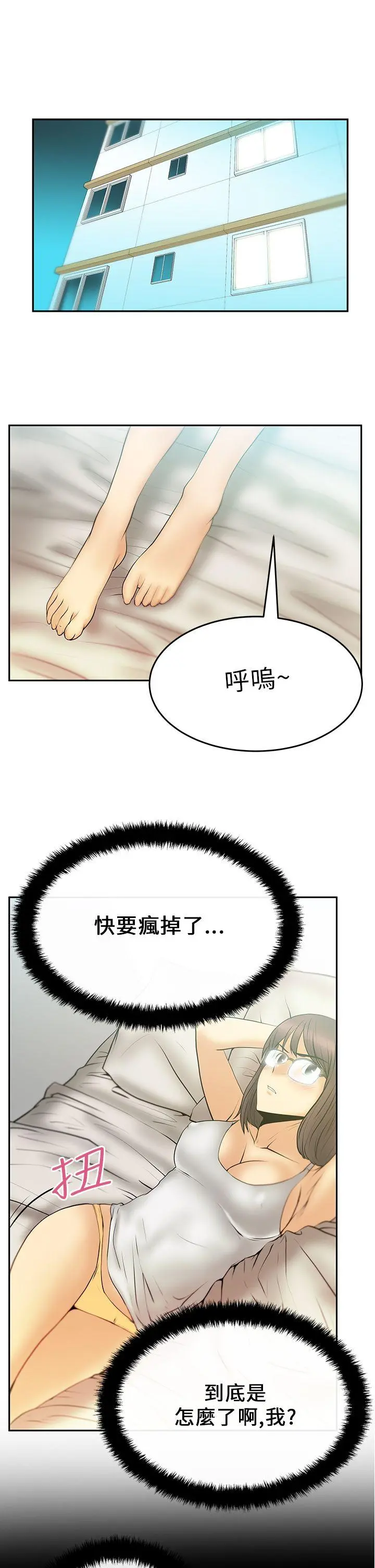 第20話