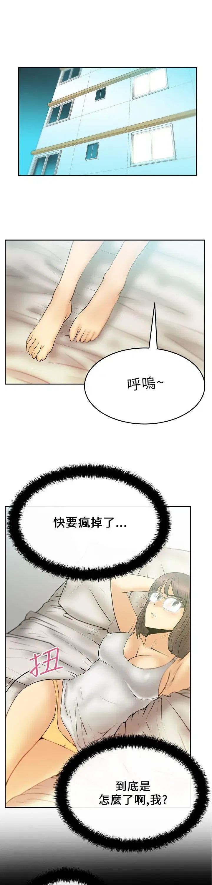 第20話