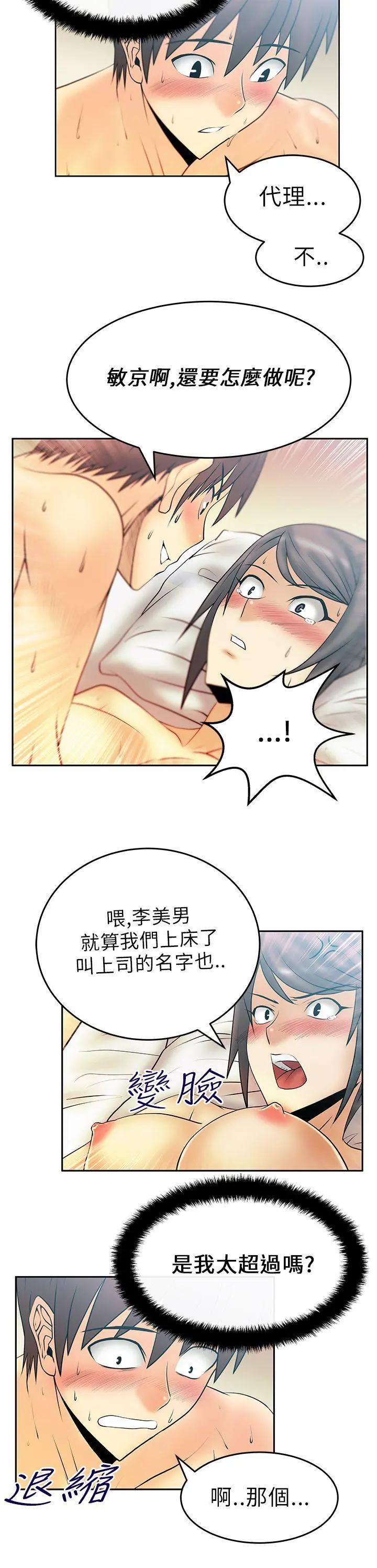 第20話